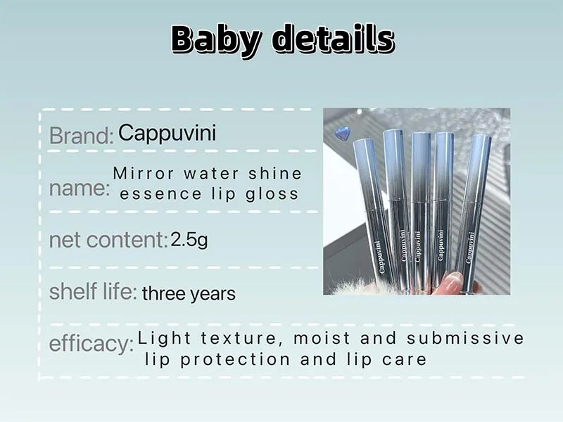 Six kinds of lip gloss, mirror water light glycerin, long-lasting moisturizing, soft lips, moisturizing lip care, nourishing lip
