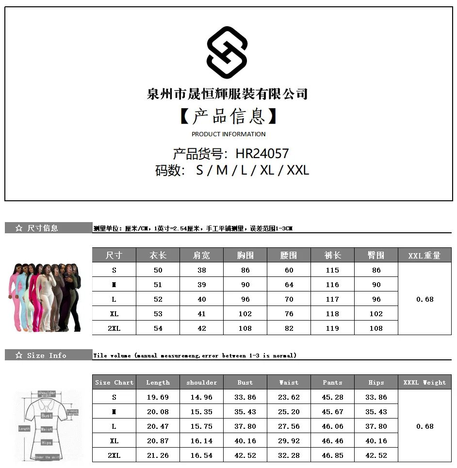 Streetwear Casual Tracksuit Sexy Women Two Pieces Club Matching Set High Street Pants Outfit