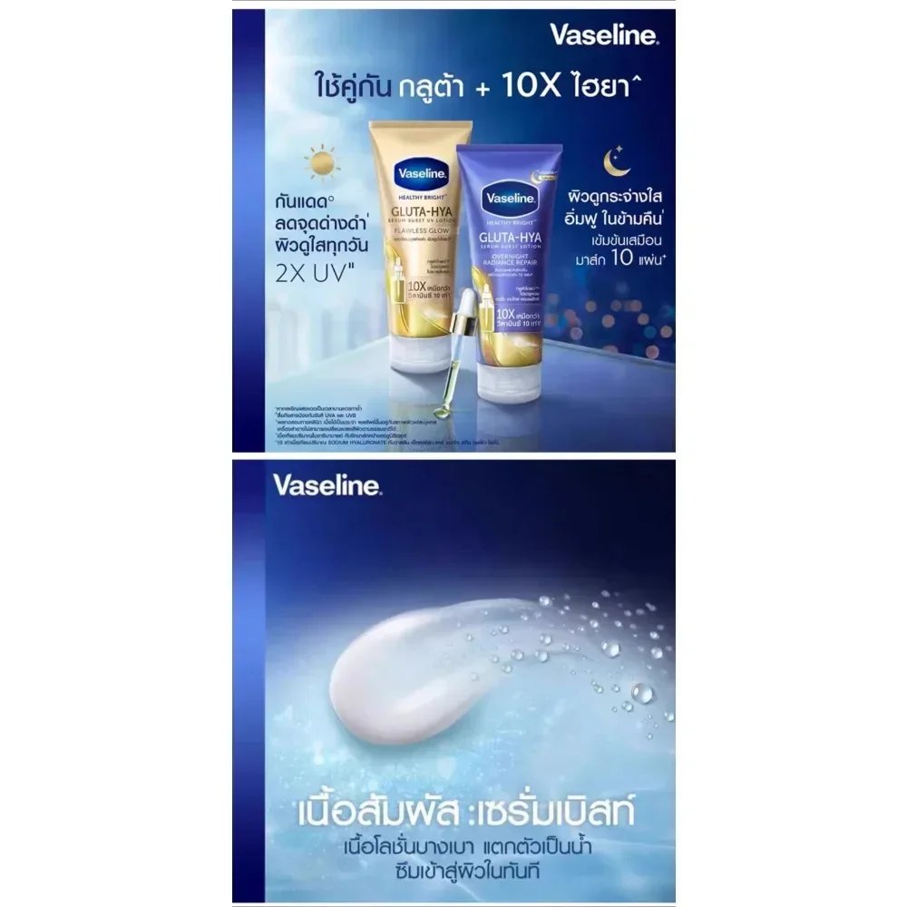 Body Lotion Night Magnesium Whitening Body Essence Brightening, Rejuvenating, Hydrating and Moisturizing Body Lotion Night Magnesium Whitening Body Essence Brightening, Rejuvenating, Hydrating and Moisturizing