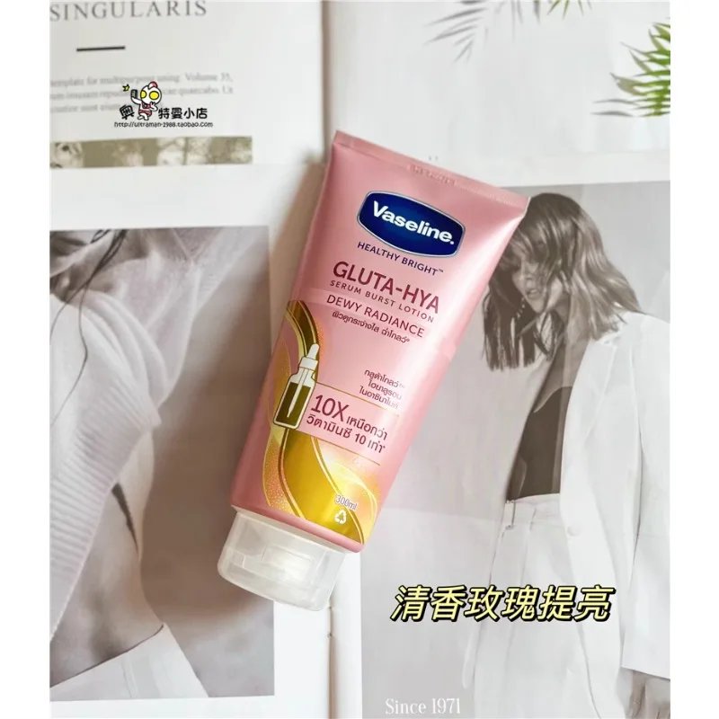 Pink 300ml