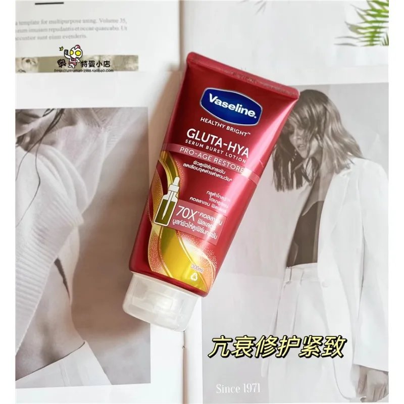 Red 300ml