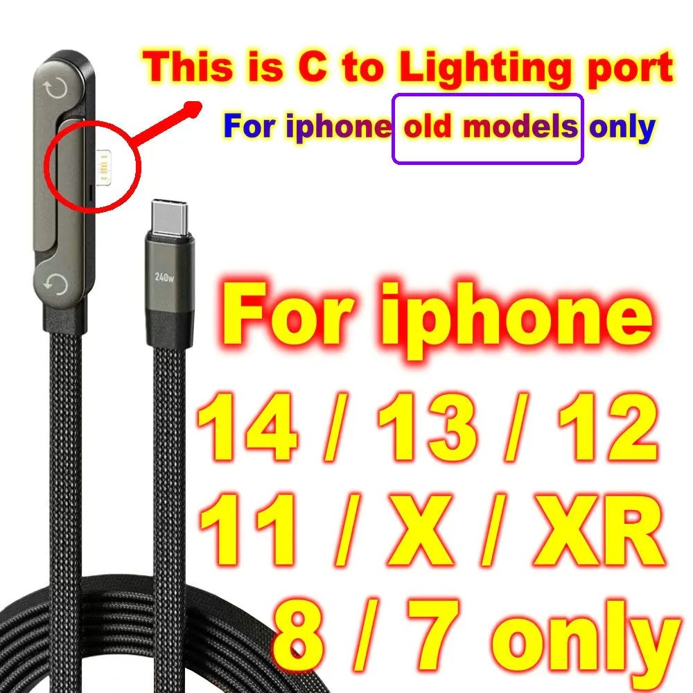 240W C to Lighting
