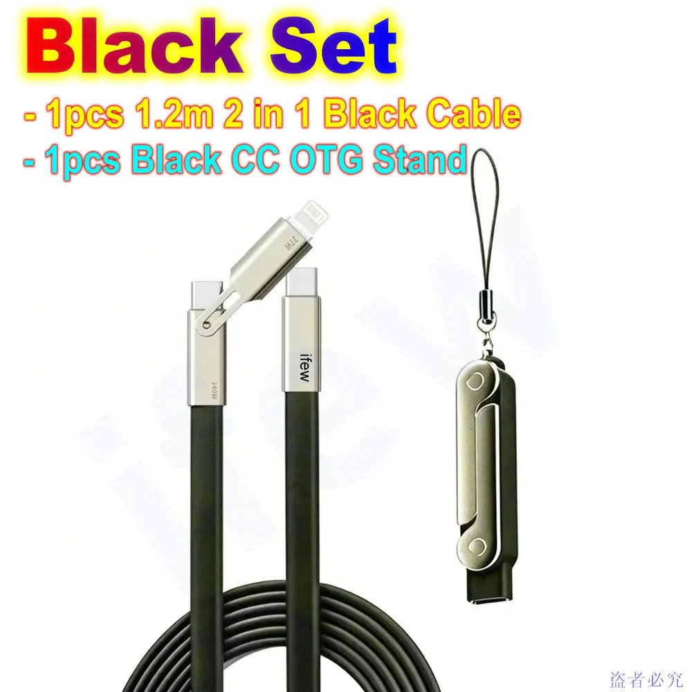 Black 2in1 OTG Set