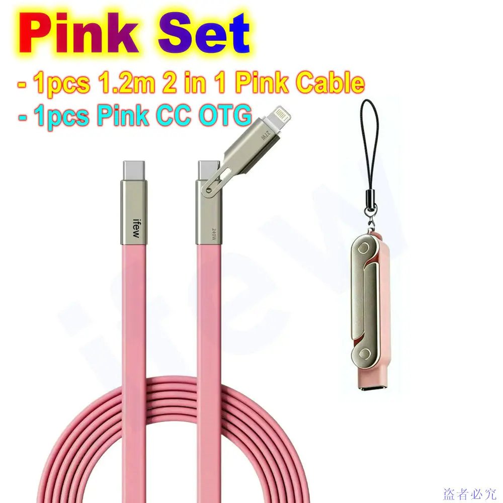 Pink 2in1 OTG Set