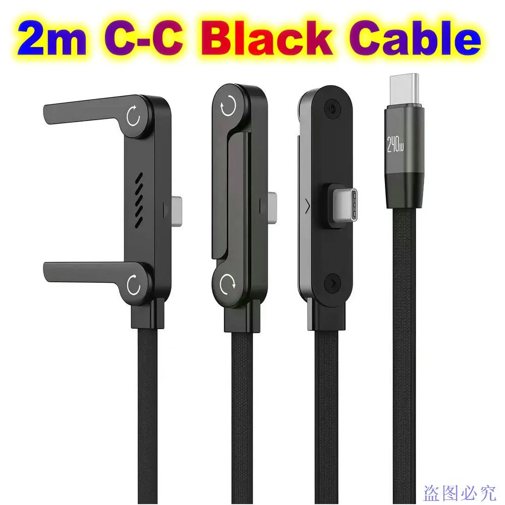 2M C-C cable 1pcs