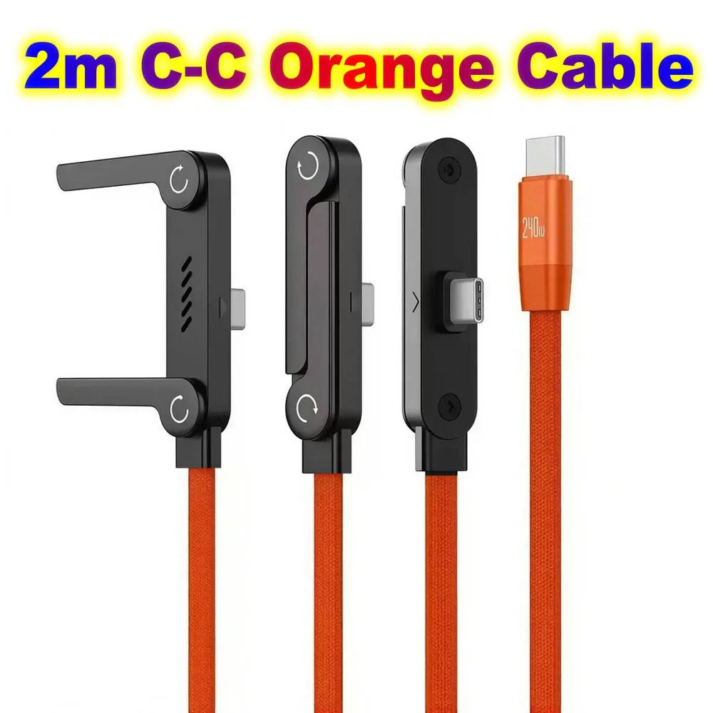 2M C-C Orange 1pcs