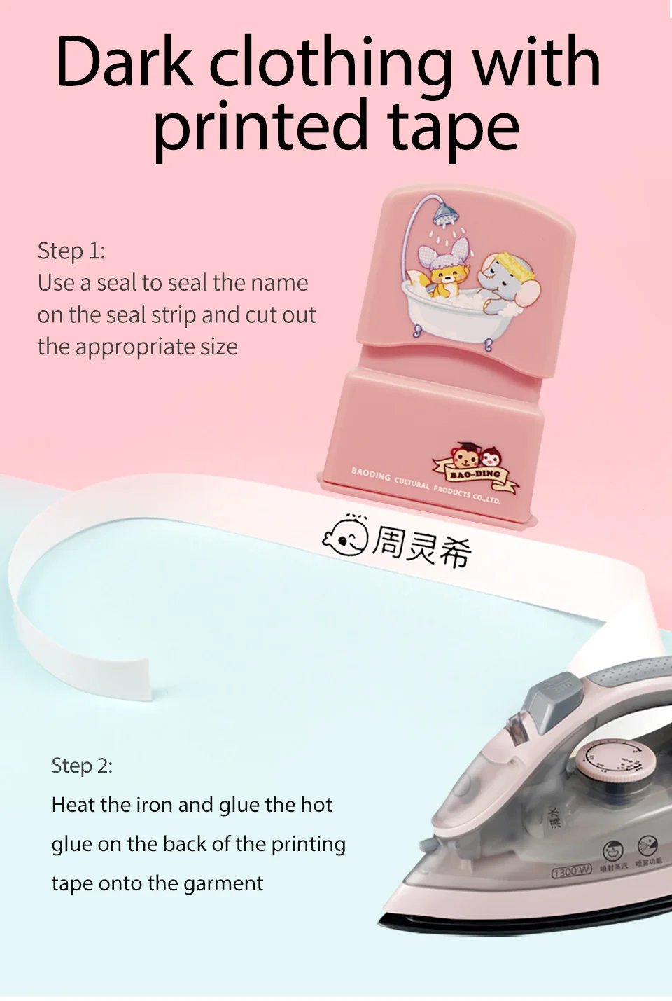 Children's Name Seal Custom Student's Name Stamp  Kindergarten Clothes Waterproof Name Sticker Will Not be Washed Off  Christmas