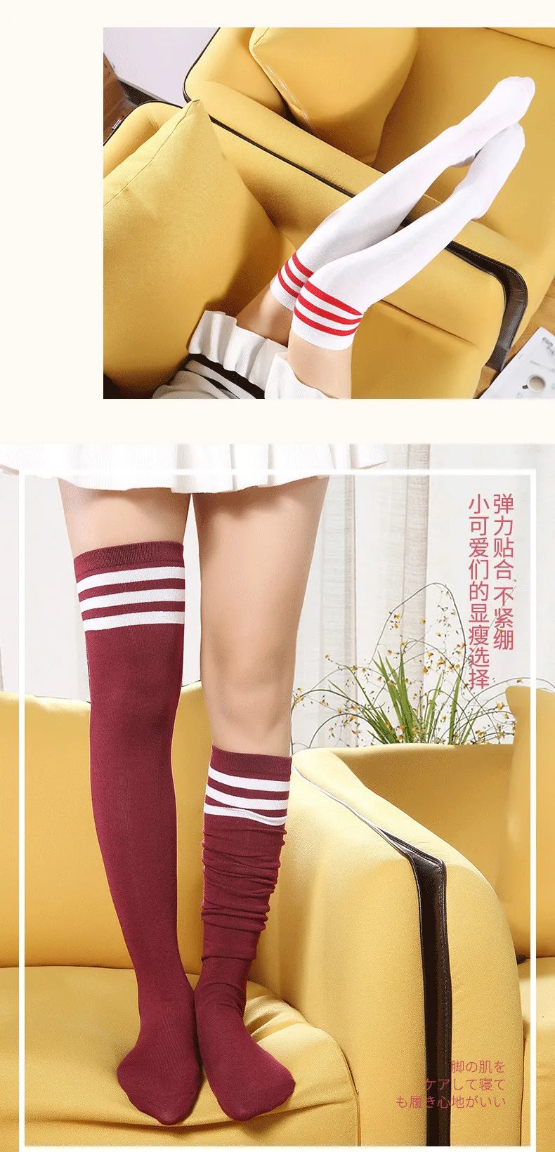 Warm Socks Striped Long Socks Women Long Stockings Warm Thigh High Socks For Girls New Fashion Striped Knee Socks Women Warm Socks Striped Long Socks Women Long Stockings Warm Thigh High Socks For Girls New Fashion Striped Knee Socks Women
