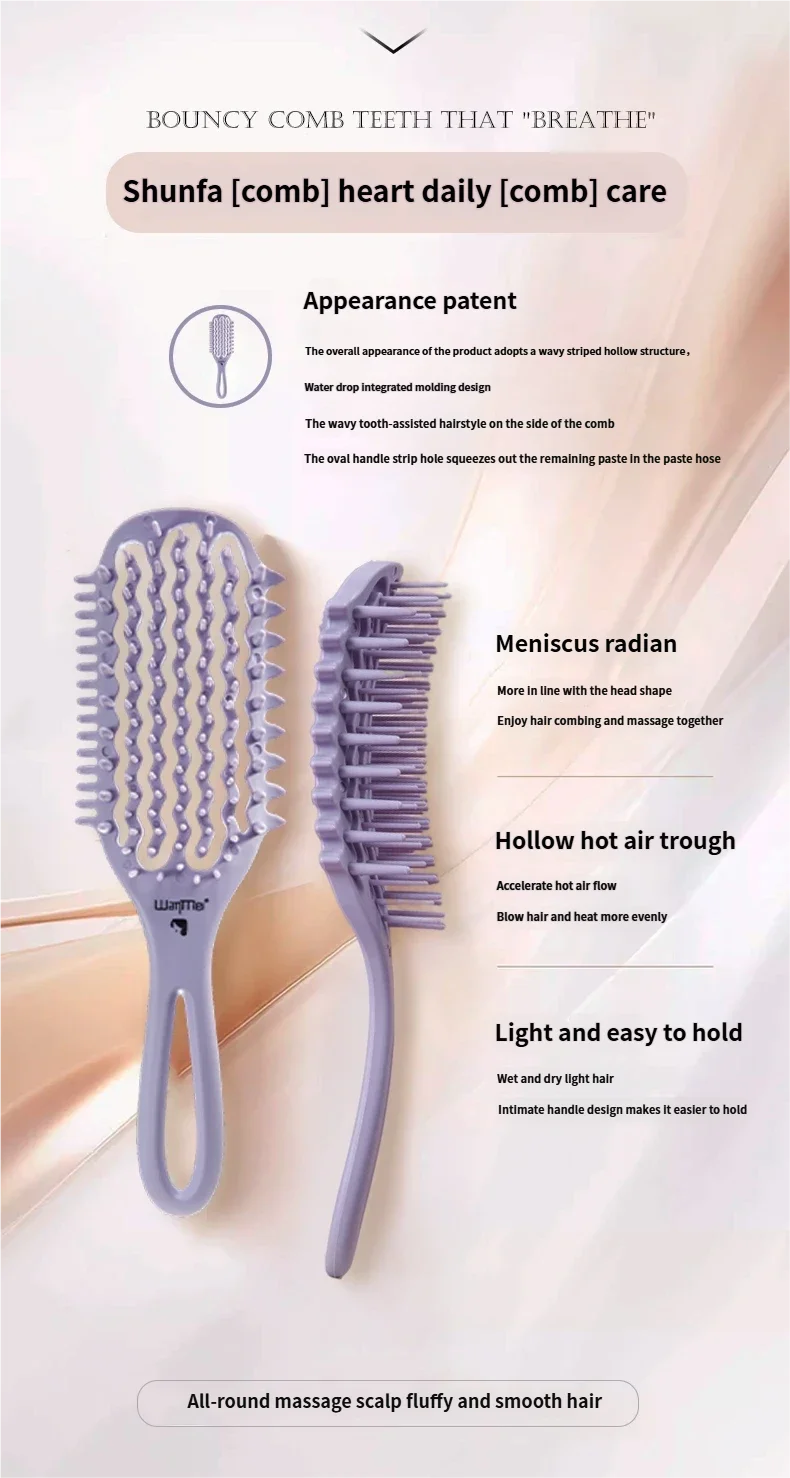 1Box Air Weave Wave Detangling Brush Anti-static Vent Hair Brush Scalp Massage Comb Hair Styling Tool for Curly Straight Hair