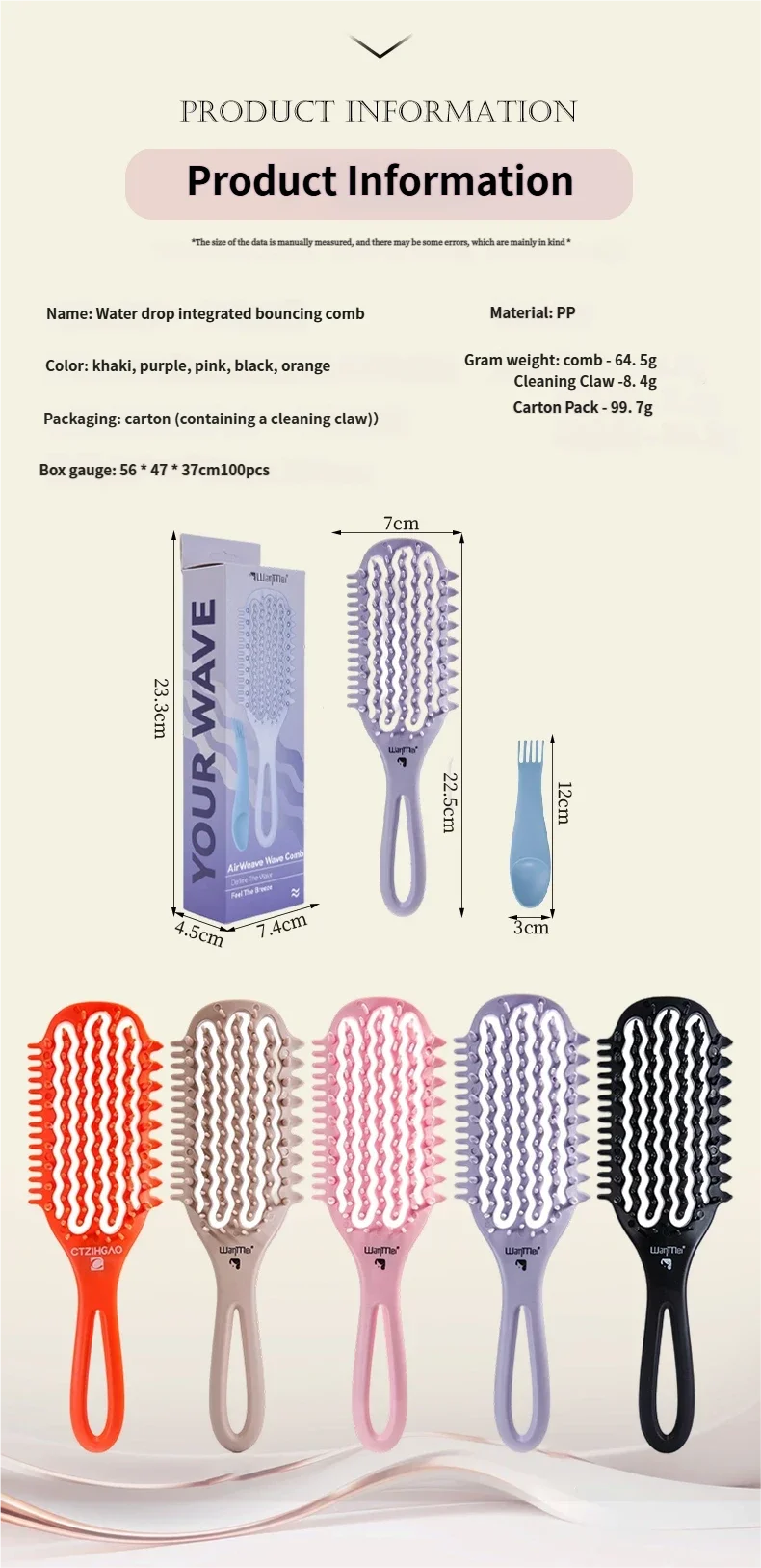 1Box Air Weave Wave Detangling Brush Anti-static Vent Hair Brush Scalp Massage Comb Hair Styling Tool for Curly Straight Hair
