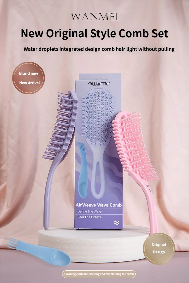 1Box Air Weave Wave Detangling Brush Anti-static Vent Hair Brush Scalp Massage Comb Hair Styling Tool for Curly Straight Hair